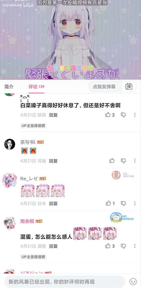 jade_boom's tweet photo. 关于白菜转生，看的真的恶心死我了，这种毕业无缝衔接外加彻底切割粉丝的行为真的看不下去，粉丝们又被骗钱又被骗感情，6年的直播生涯里粉丝们的感情就一文不值吗？可能真白花音并没有觉得粉丝的情感不重要，但更可能认为钱大于粉丝的感情吧？

毕竟是亲口说出“没有新的账号，不要期待”的人 https://t.co/TnnrXAy4oV