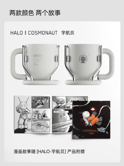 SkySunnymq's tweet photo. The merch is finally announced! I'm very honored to collaborate with COSRADIO and illustrate an original sci-fi comic featuring the "Engineer" and the "Astronaut".

Pre-orders for the HALO series metal mugs are now open. 

#COSRADIO #SciFiComic #OriginalArt #Illustration https://t.co/UiGisD0MDB