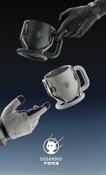 SkySunnymq's tweet photo. The merch is finally announced! I'm very honored to collaborate with COSRADIO and illustrate an original sci-fi comic featuring the "Engineer" and the "Astronaut".

Pre-orders for the HALO series metal mugs are now open. 

#COSRADIO #SciFiComic #OriginalArt #Illustration https://t.co/UiGisD0MDB