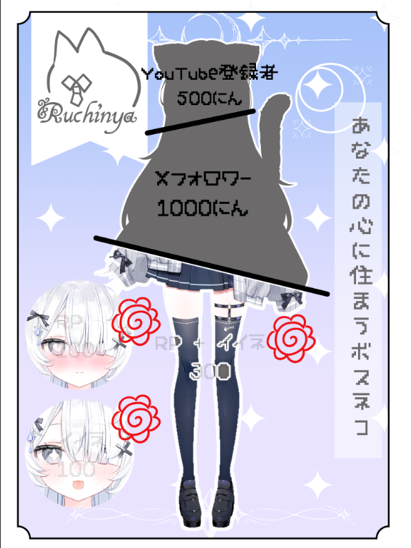 kb6dk's tweet photo. RP100↑↑ありがとうーーー！！！✨
みんなのおかげで順調に達成できてうれしい✨
照れてる表情もかわいい～😽💓

のこり２か所はとっても難しいけどチャレンジ成功できたらいいな✨

#10月のVTuberフォロー祭り‍ 
#10月のVtuber交流感謝祭 https://t.co/nPbpYpTKjg