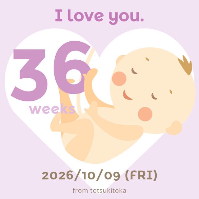 usagi_5006's tweet photo. ついに臨月🤰！！！！
まだまだやんけ〜って思ってたけど
あっという間だった、、、、、❣️
今日親友と会ったんだけど
『次会うときは2人じゃなくて3人だね』って言われてすごくエモくかんじた🥺 https://t.co/UeffJ87c2o