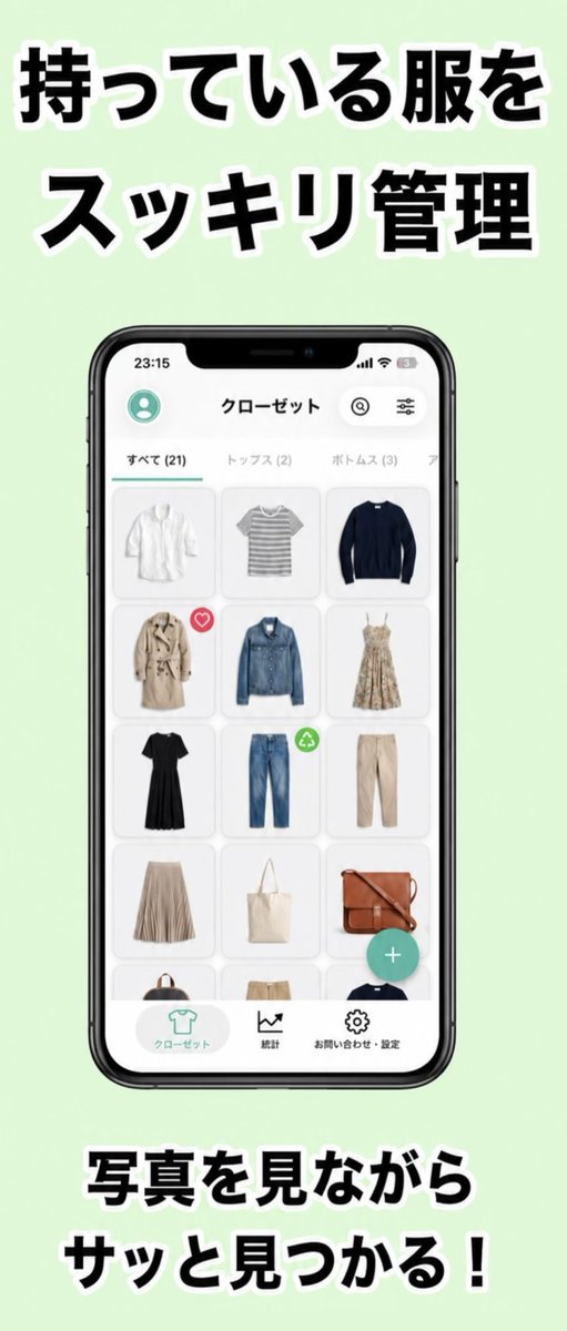RakuRakuApps's tweet photo. 「かんたん・見やすい・使いやすい」を大切に、iPhoneアプリを個人開発しています

現在公開中のアプリ👇
https://t.co/m6rXv5a4bU https://t.co/IS01p0wqmX