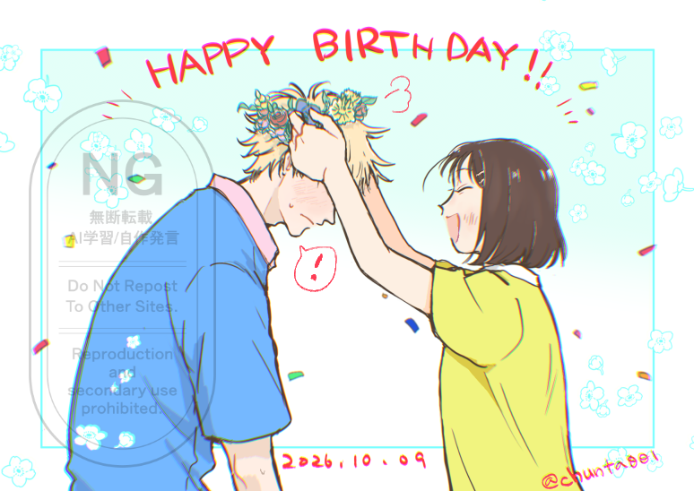 chunta001's tweet photo. 🎉💐志摩くんおめでとう～～！！！💐🎉 https://t.co/gDk22e031M