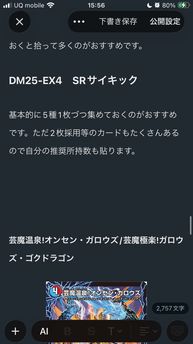 y_cardgame's tweet photo. 今こんな感じだから絶対間に合わなさそう https://t.co/Je7IMLulst