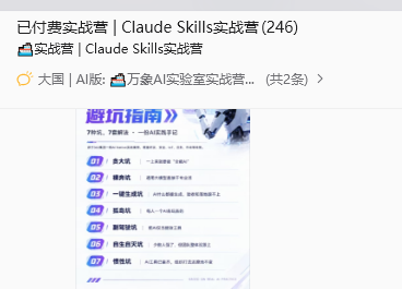 welqqnc's tweet photo. @mixailab 万象的实战营每期都是干货 https://t.co/z3XQdCal6c