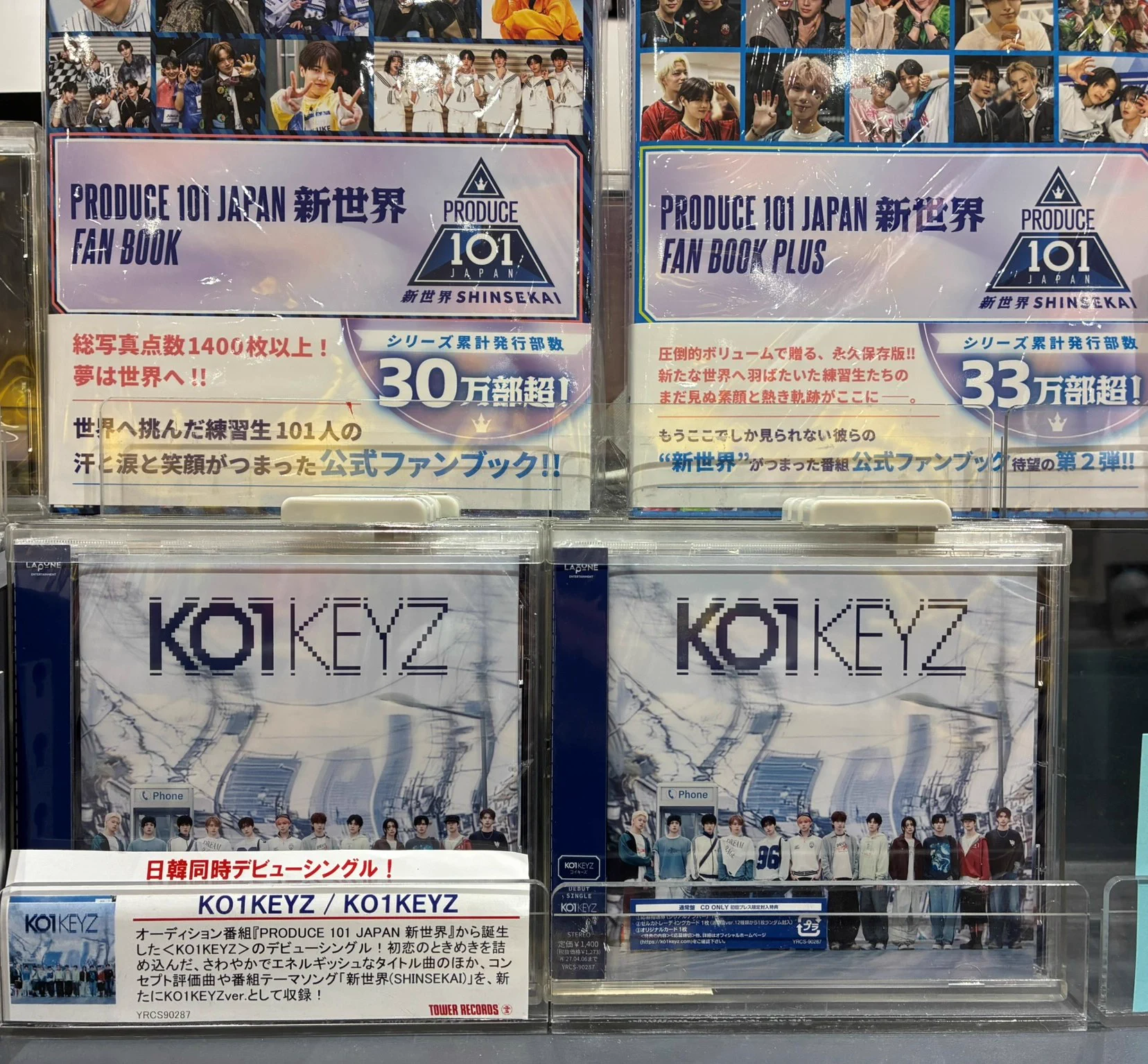 のこページ タワーレコード新潟店 on X: 