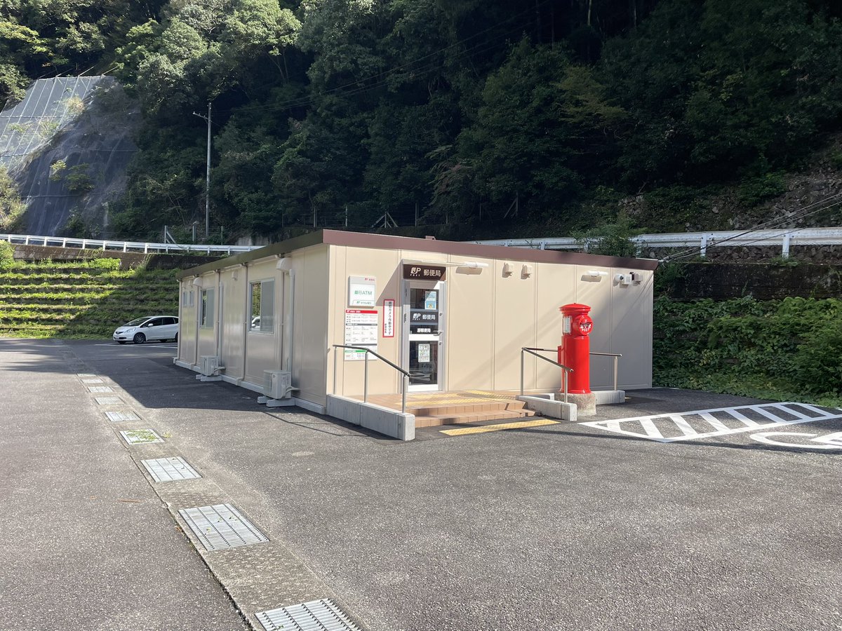kitayamamura's tweet photo. 恐らく日本で1番ポツンと郵便局

瀞郵便局🏣 https://t.co/xPPn6qP2uU