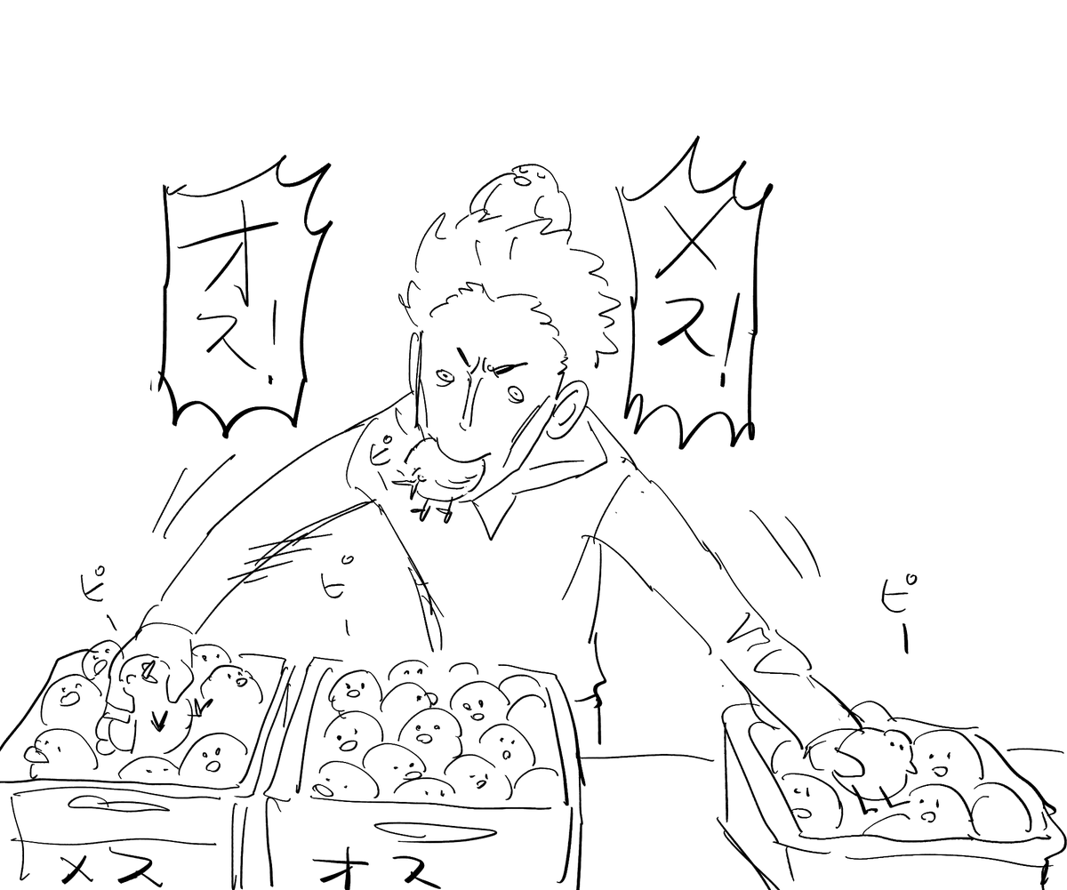 oshirimarsh's tweet photo. 鑑定士ビノ https://t.co/PRsxdbBdVv