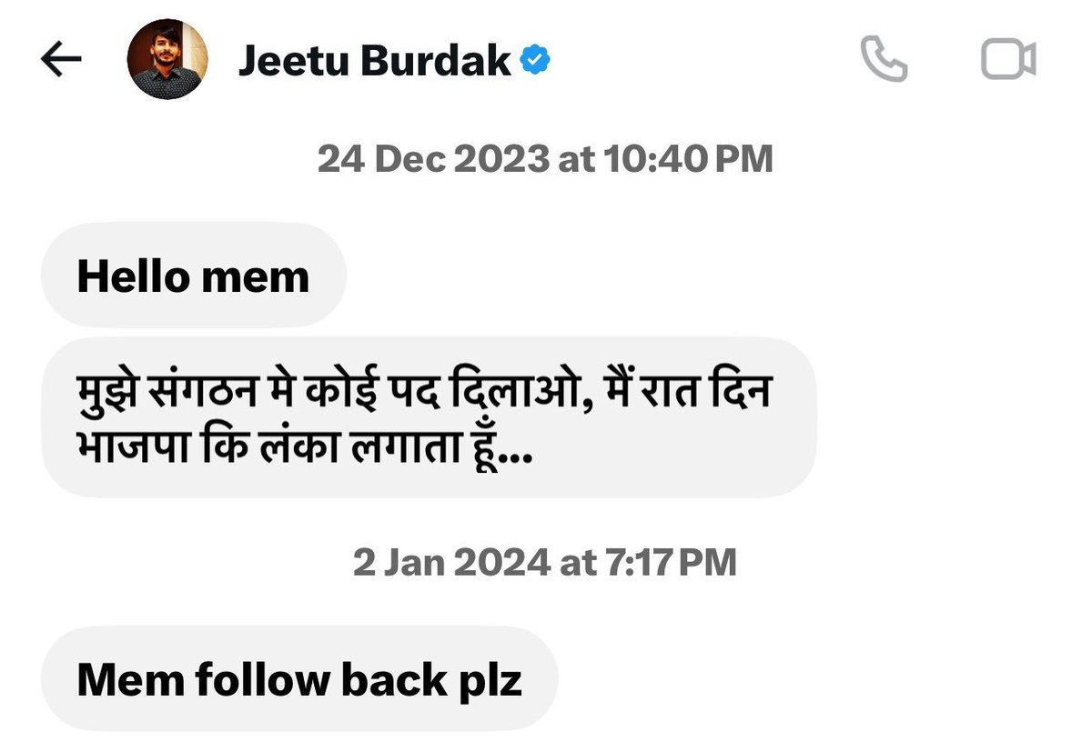 rb_jaat's tweet photo. क्या नेता बनेगा रे तू.... 😀😂

मंगतेपने की भी कोई हद हुवे 🙈
@Jeetuburdak https://t.co/SlclX5EWq8