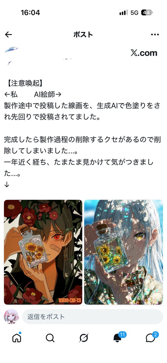 Pastel_Illust_'s tweet photo. トレース疑惑でいらっしゃった皆様へ

まずはわざわざ検索していただきありがとうございます

先に言っておきますが、画像取り込みや所謂トレースのような事実はありません

びっくりなのは、向日葵の配置や指の歪み具合まで完璧に描ききっていること

つまり、先方様は私のプロンプトのみで作ったAI絵のトレースを行ったということだと思います

3枚目に私が作って、取り込みを行っていない証拠画面を上げておきます
見る人が見たら分かる画面だと思います

アチラさんは私の名前出してくれてますが、私は別に攻撃する気もないので伏せます

さらに説明を求める人はリプへどうぞ
長文失礼しました