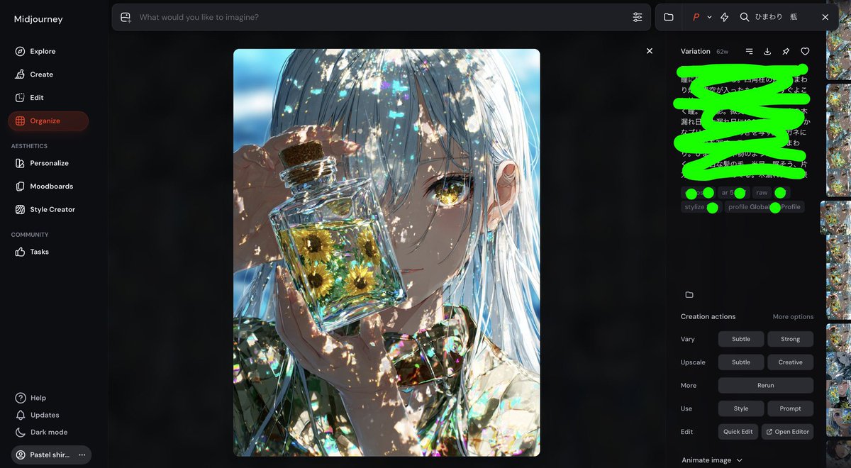 Pastel_Illust_'s tweet photo. トレース疑惑でいらっしゃった皆様へ

まずはわざわざ検索していただきありがとうございます

先に言っておきますが、画像取り込みや所謂トレースのような事実はありません

びっくりなのは、向日葵の配置や指の歪み具合まで完璧に描ききっていること

つまり、先方様は私のプロンプトのみで作ったAI絵のトレースを行ったということだと思います

3枚目に私が作って、取り込みを行っていない証拠画面を上げておきます
見る人が見たら分かる画面だと思います

アチラさんは私の名前出してくれてますが、私は別に攻撃する気もないので伏せます

さらに説明を求める人はリプへどうぞ
長文失礼しました