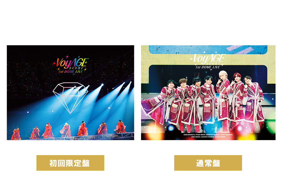 Storm_Labels's tweet photo. 【💿ジャケット写真解禁📸】

＼#なにわ男子／
LIVE Blu-ray＆DVD「なにわ男子 1st DOME LIVE 'VoyAGE'」
ジャケット写真解禁！

▼詳細はStorm Labels HP💫
https://t.co/239mdVInB0

#なにわ男子_VoyAGE
@728_Storm https://t.co/aPLjXVatdF