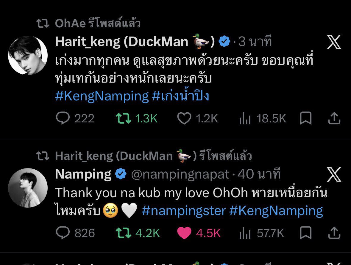 Tprssn's tweet photo. ศิลปินที่ appreciate การมีอยู่ของแฟนคลับที่สุด รักเก่งน้ำปิงไม่เคยต้องรู้สึกว่าสู้อยู่ฝ่ายเดียวเลย

#KengNamping #เก่งน้ำปิง https://t.co/fN0uhUkwPC