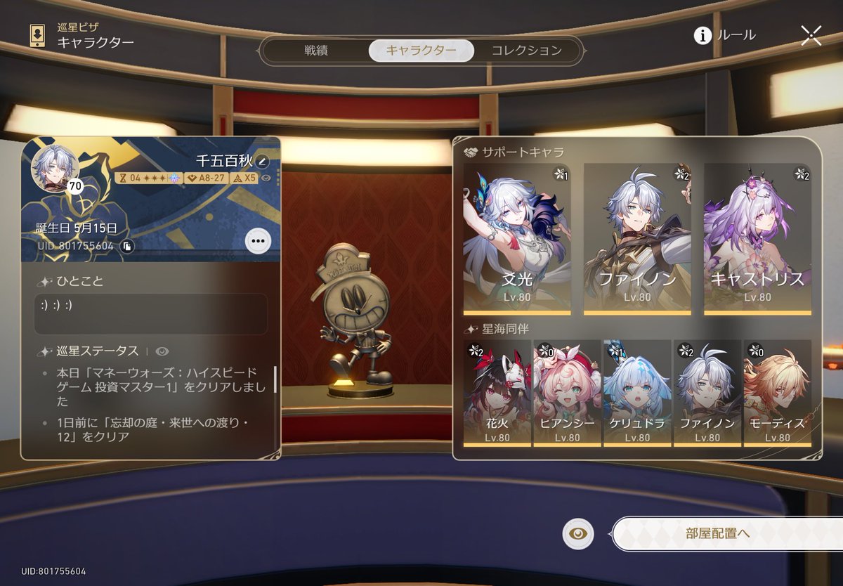 EruuuuMuni's tweet photo. @Rosey__9 ありがとうございます！こちらのアカウントで申請させていただきます🙇‍♀️ https://t.co/ZMpDHdK9o7