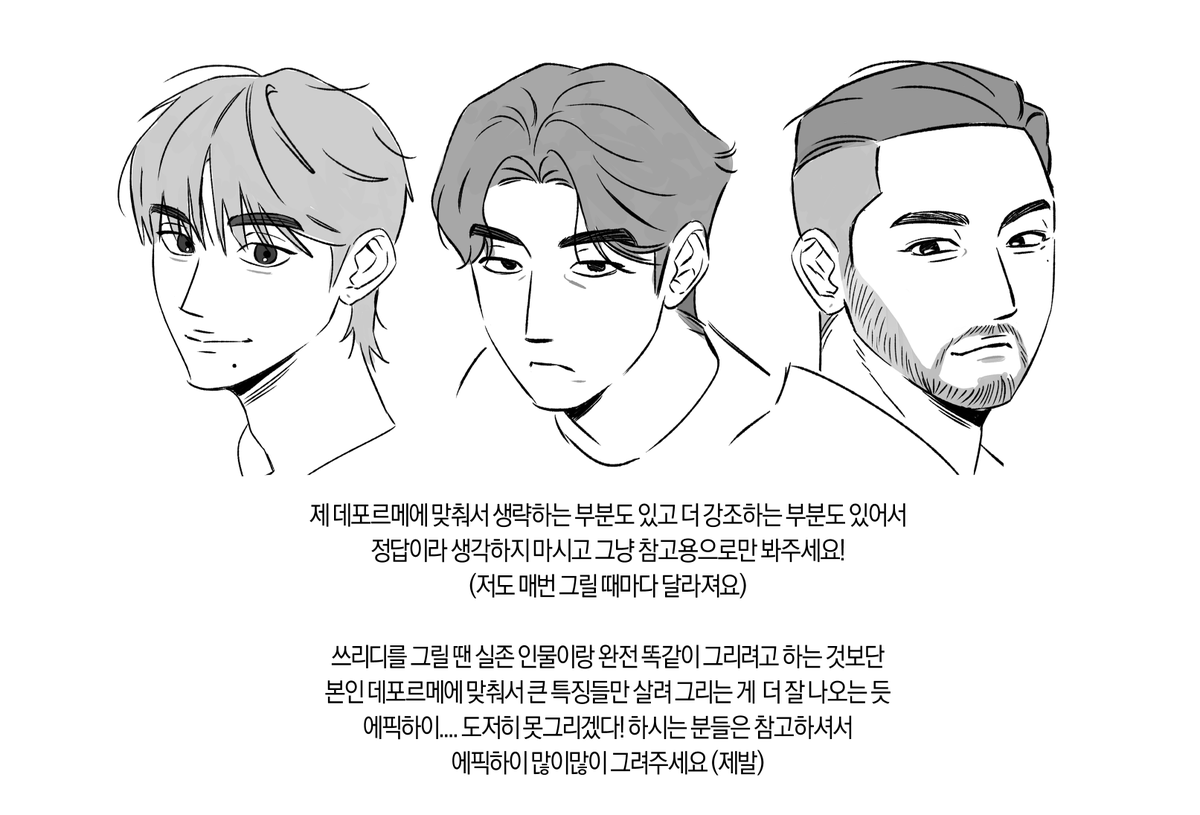 samship63's tweet photo. ㅇㅍㅎㅇ 그리는 법 https://t.co/34vwWiWKeI
