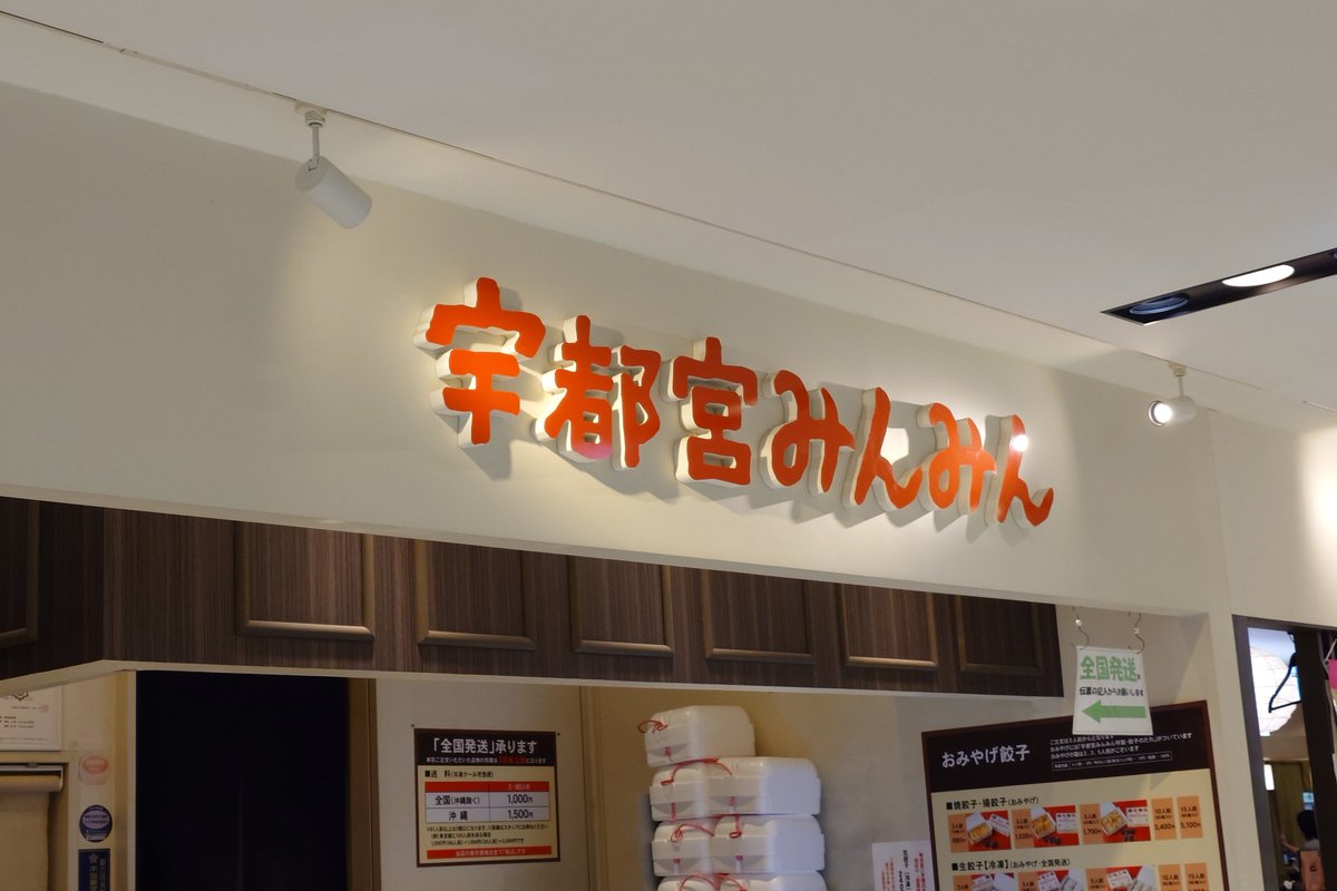 ATC_systemdown's tweet photo. めっし https://t.co/DG37mZH33E