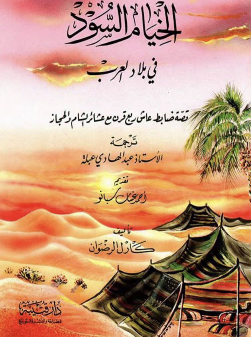 Maad_blkfire's tweet photo. اعرفكم على ولد قحبتي @alshrary88334 الشراري الي حده تستقبل الضيف وجده متبرقع وهذا غير الجزية الي يدفعها من كسمه و خضوعه للشعلان من الرولة ويوم انتهك كسمه الشرارية يسوي مجنون لكن يزعل اذا تكلمت عن عتيبة ولا قحطان يزعل لكن اذا تكلمت عن كسمه المهتوك عادي بس فحول امه يغار عليهم https://t.co/96DYkVYLG7