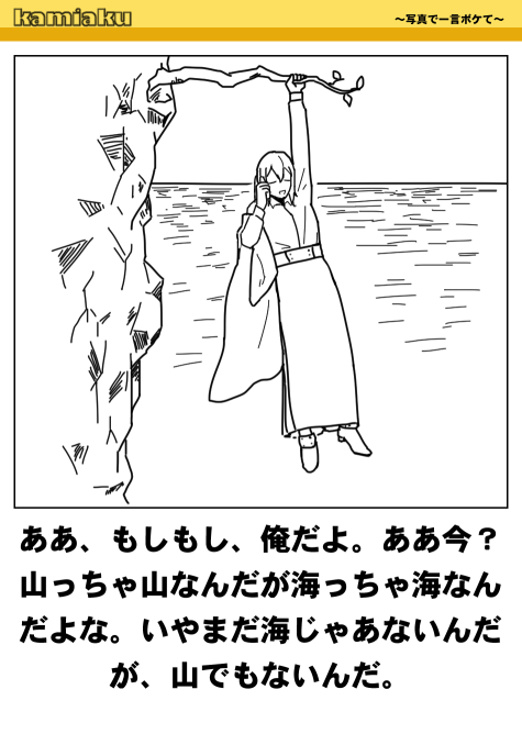 bmrio79's tweet photo. @TRPG_TL かみあくボケて部 https://t.co/epNR2zOzYf