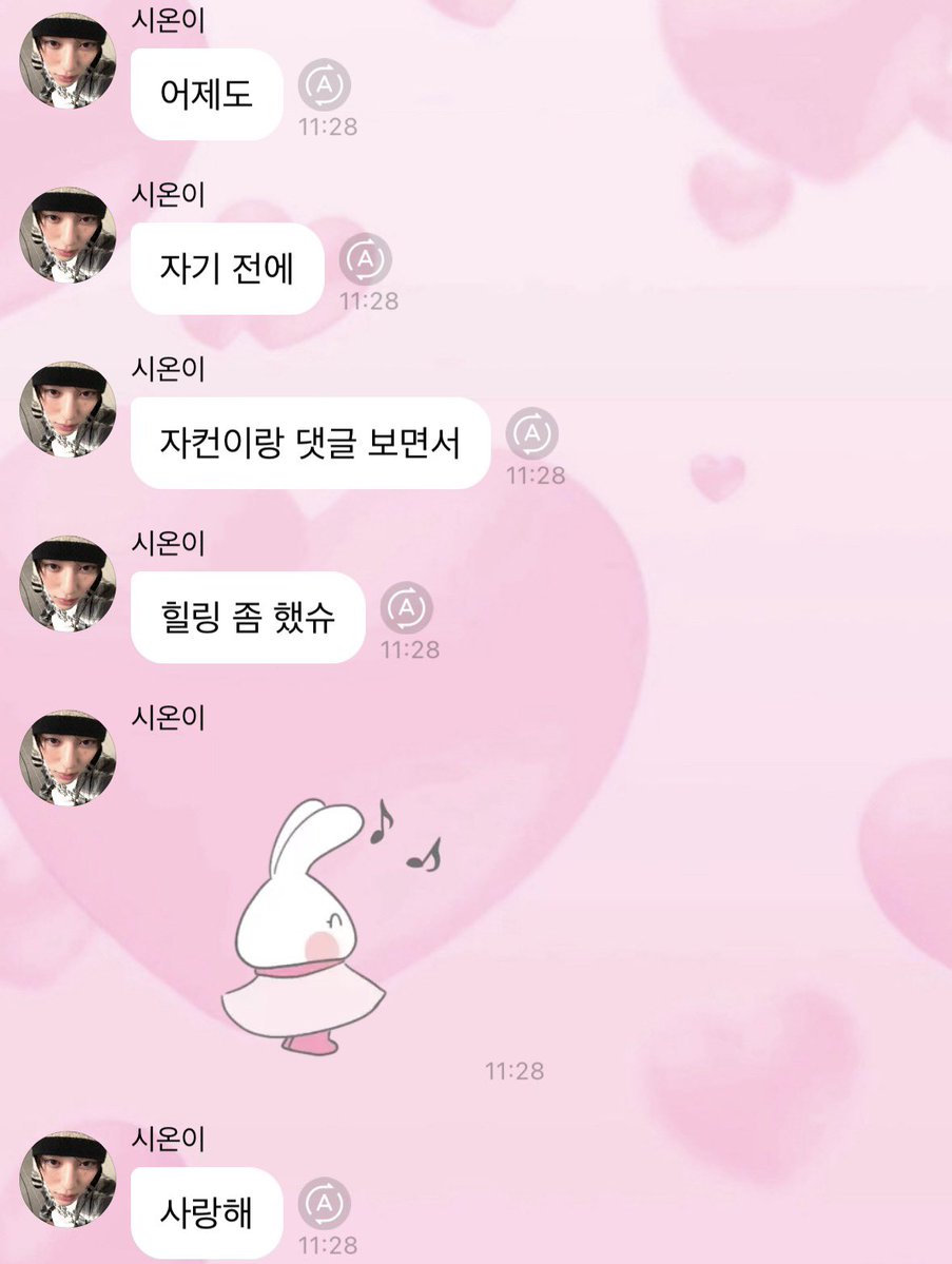 sionmybunny's tweet photo. 시온이 이 댓글 봤겠다…ㅜㅜ💕💕 https://t.co/H0DcmOkXo8