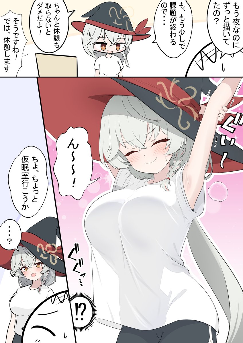 kakapomilk's tweet photo. エリちゃんと休憩

泊まり込みで絵を描くエリちゃんです！
頑張ってるのでご褒美上げたくなります... https://t.co/YvzRxcbl2H