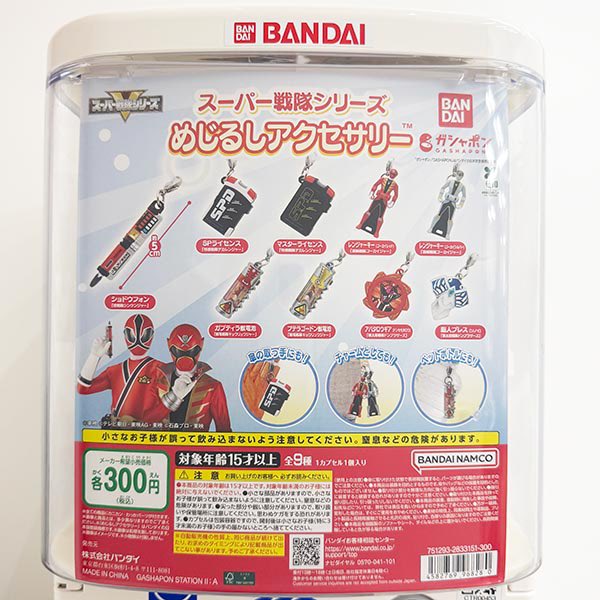 イオンモール草津の入荷情報の写真