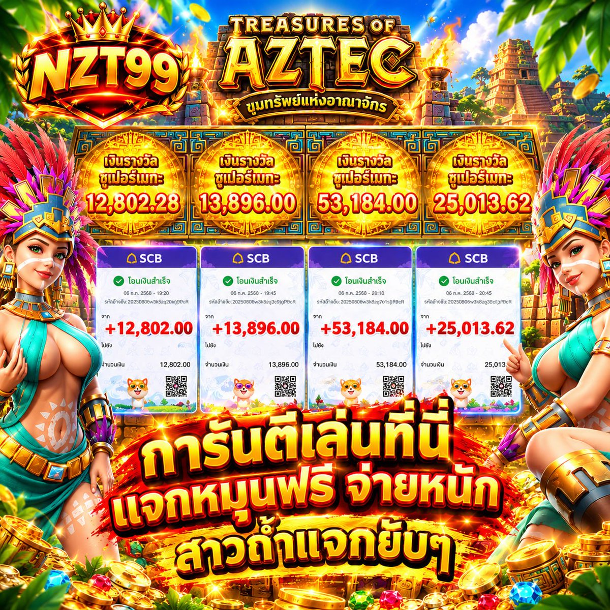 NZT99V2 tweet picture