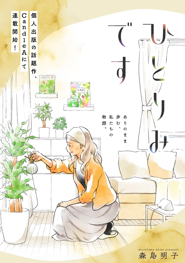 iresistir's tweet photo. modern stories about old lesbian woman https://t.co/VC8hiZH5D7