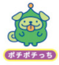pterodaustro's tweet photo. new tamagotchi paradise got announced. i love pochipochitchi https://t.co/maryxevTEj