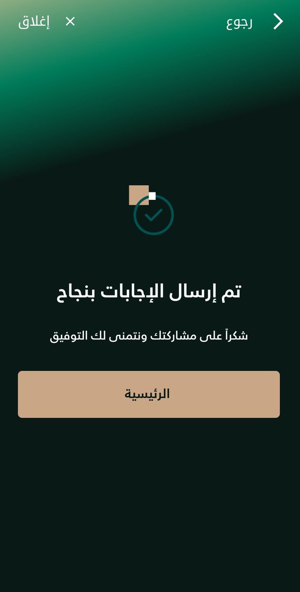SaqibGullJUI's tweet photo. @MinhajMWL @MWLOrg_en @MhmdAlissa تم الإرسال في التطبيق. https://t.co/h1rLIswGjc