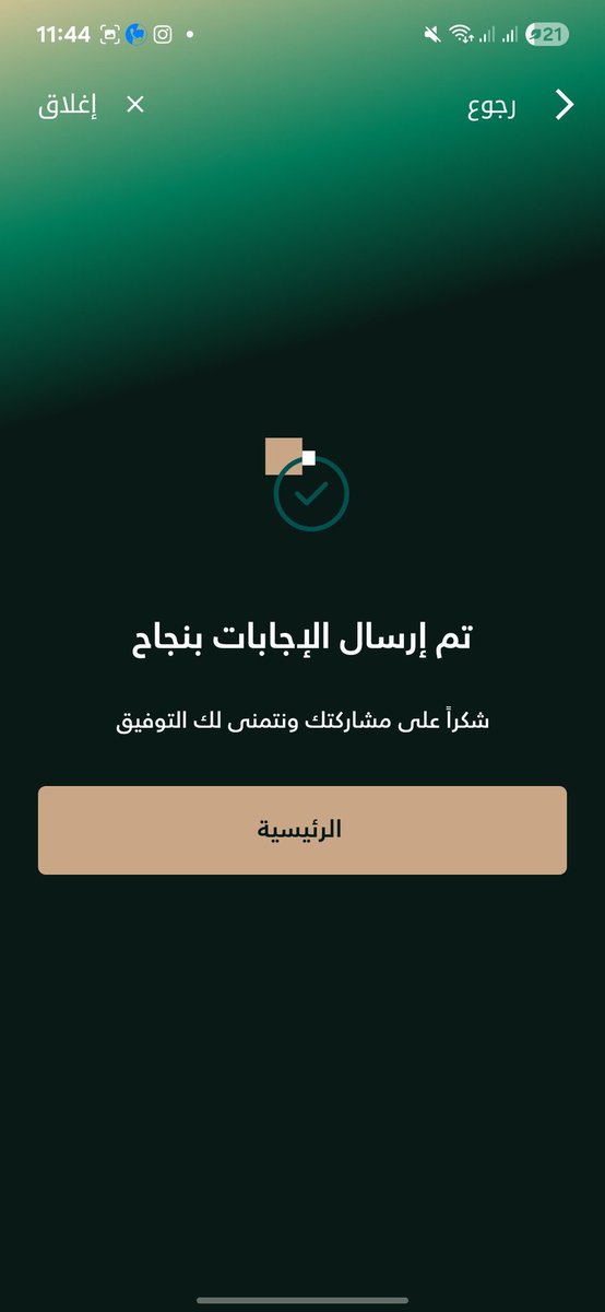SaqibGullJUI's tweet photo. @MinhajMWL @MWLorg_Ur @MhmdAlissa تمت المشاركة بنجاح. https://t.co/ekXn9KUTav