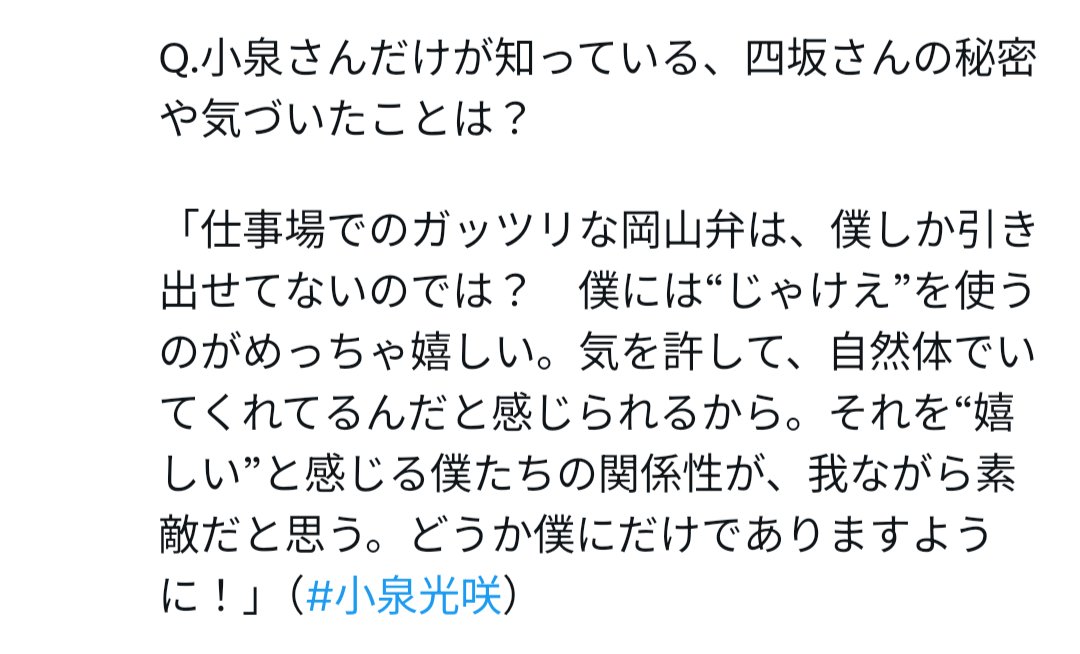 bl__luv0's tweet photo. 神エピソードありがとう絶対に光咲にだけであれ https://t.co/gzPBsQSx0o
