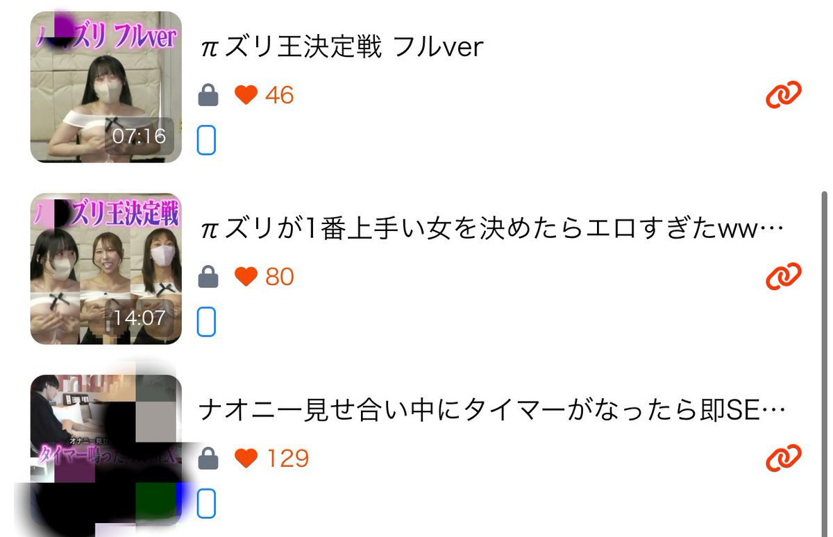 GlassJamal's tweet photo. ジュキヤの『πズリ王決定戦』は絶対見た方がいい。myfans史上1番工口いし笑える。ジュキヤ好みのデカπ達が厳選されその子達にしてもらうシンプルな動画。ジュキヤが興奮して顔が常にニチャついてのがポイント。あと女の子のレベルが高すぎる。絶対見て欲しい。 https://t.co/0wcZdrTzMo