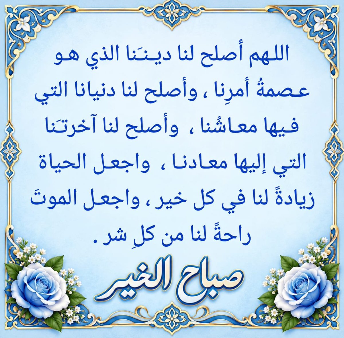 AbduKhadrawi's tweet photo. https://t.co/OWjFXMZL2W