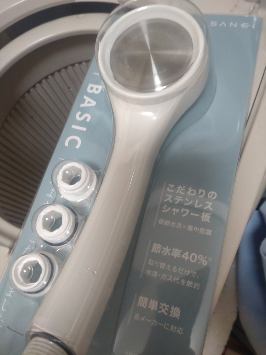 dat_pazuzu's tweet photo. 漏れがあったのでシールテープ替えようと思ったら、われの握撃により引きちぎれてしまった💧
サンエイの耐久性ありそうなシャワーヘッドに交換👍

優しいシャワーで気持ちいい〜！

首振りヘッドが良いけど5000円超えで、

機能豊富な中華製は耐久性無いね。

#シャワーヘッド
#DIY
#SANEI https://t.co/pttFOn5VCj