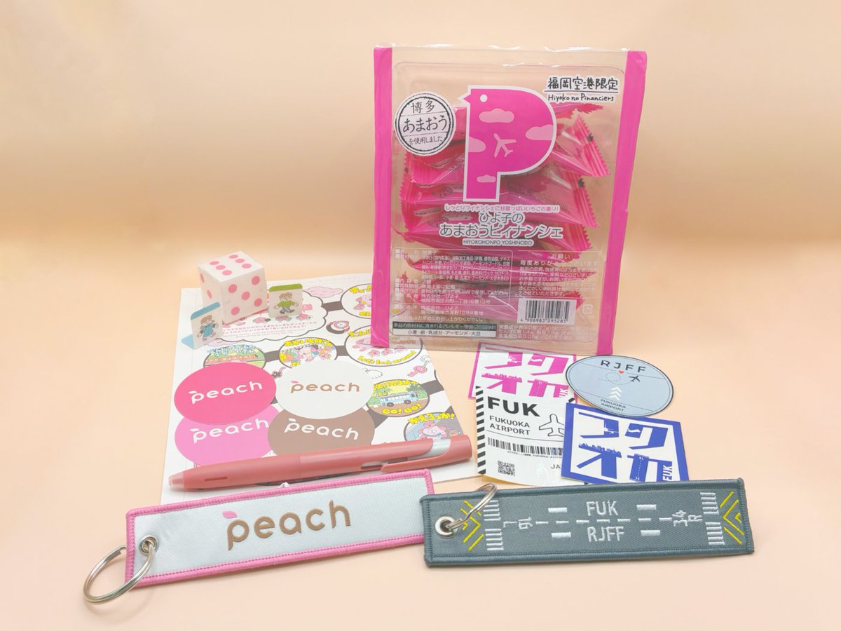 FukuokaAirport's tweet photo. ／
Peach
福岡空港
SNSキャンペーン実施中✈️🍑
＼

福岡空港のPeachチェックインカウンターリニューアルを記念して各社オリジナルグッズなどを合計10名様にプレゼント！

応募方法は引用先をチェック✅ https://t.co/NuxABvIp3V