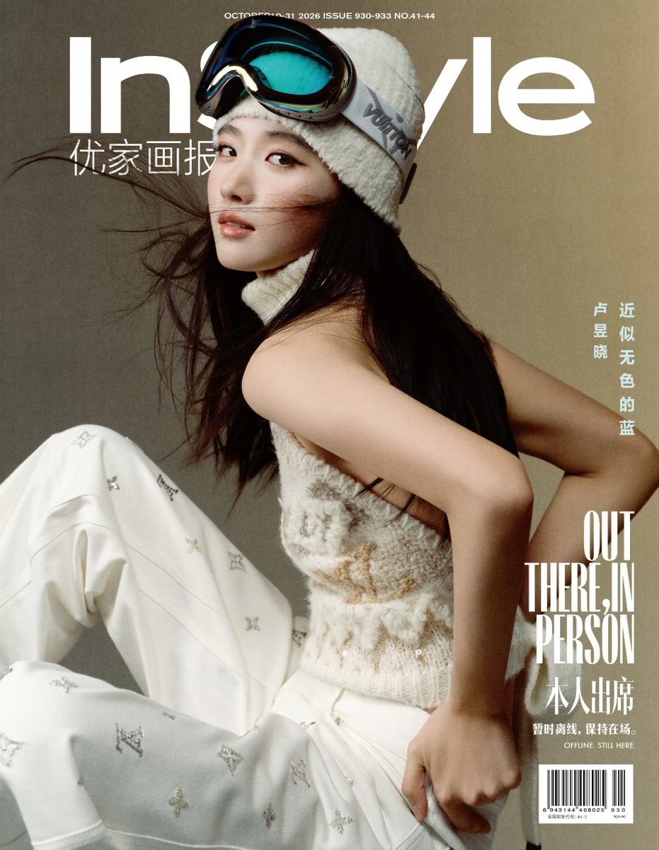 for0927x's tweet photo. 261009 InStyle Weibo update

“A blue bordering on colorless, reflecting her clarity and resolve. Embracing the natural flow of change while staying true to her core as she grows.”

#LuYuxiao #卢昱晓 https://t.co/hgM2F2ezM9
