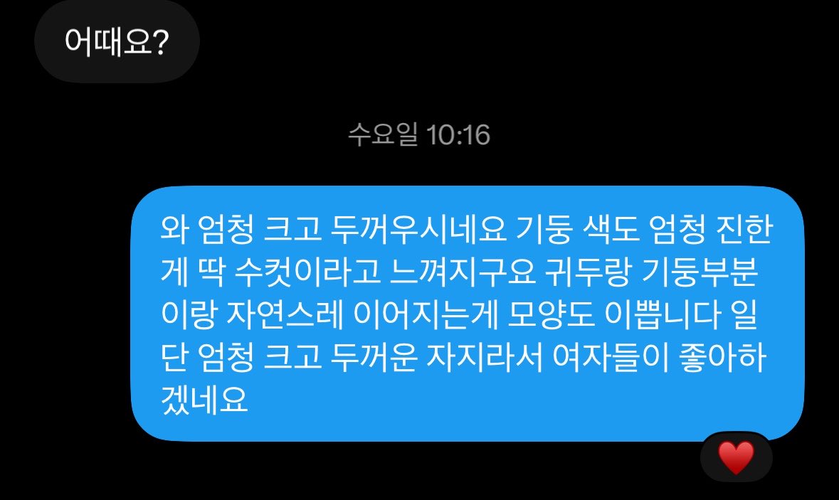 pyeong_00's tweet photo. #꼬평 #보평 https://t.co/ymrj3lNQN3