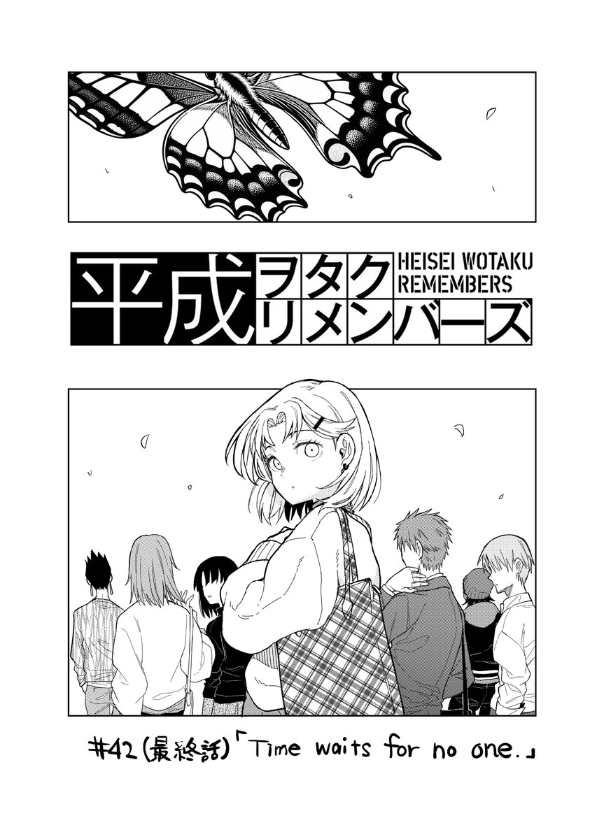 IoNaomichi's tweet photo. 【宣伝】本日発売ゲッサン１１月号に「平成ヲタクリメンバーズ」最終話「Time waits for no one.」載ってます！約４年間のおつきあい本当にありがとうございました！描きたいことはちゃんと描き切れたと思います。最終巻は来月ごろ発売！ https://t.co/3Y3tYD2gX8