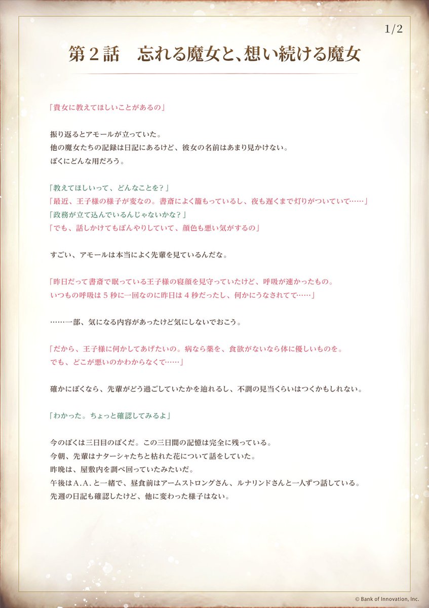 mementomori_boi's tweet photo. https://t.co/PUon2maF2A