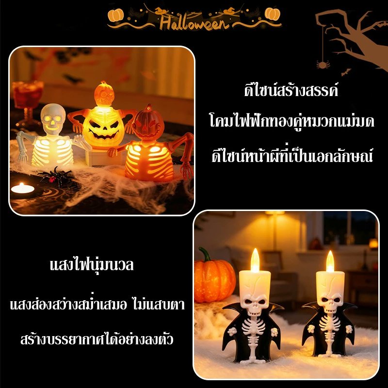 petit_ninis's tweet photo. 🎃 โคมไฟ LED ฮาโลวีน
พิกัด🍊👇 https://t.co/2aRFq0o0tv

💬 โคมไฟ LED ฟักทองฮาโลวีน
💬 ขนาดเล็กน่ารัก ฟักทอง 7x7x8 ซม. 
💬 ไฟ LED แสงอุ่น 

#โคมไฟฮาโลวีน #ฟักทองฮาโลวีน #ของตกแต่งฮาโลวีน #โคมไฟฟักทอง #อุปกรณ์ปาร์ตี้ฮาโลวีน #ป้ายยาช้อปปี้ #พิกัดช้อปปี้ https://t.co/Jx6cI1dp8m