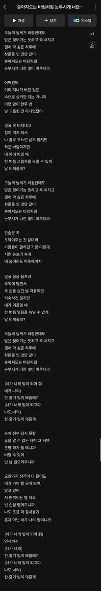 _iluvyoumore's tweet photo. 한글날이니까 한글로 가득찬
도영이 노래를 들어야겟지😁🫵🏻 https://t.co/rlVY31ViOf