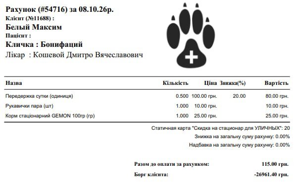 MBelyj2972's tweet photo. Бонифаций ждёт родителей Прошёл долгое лечение от Фип в клинике ВетПремьер #cat https://t.co/Ic03ry4yS4