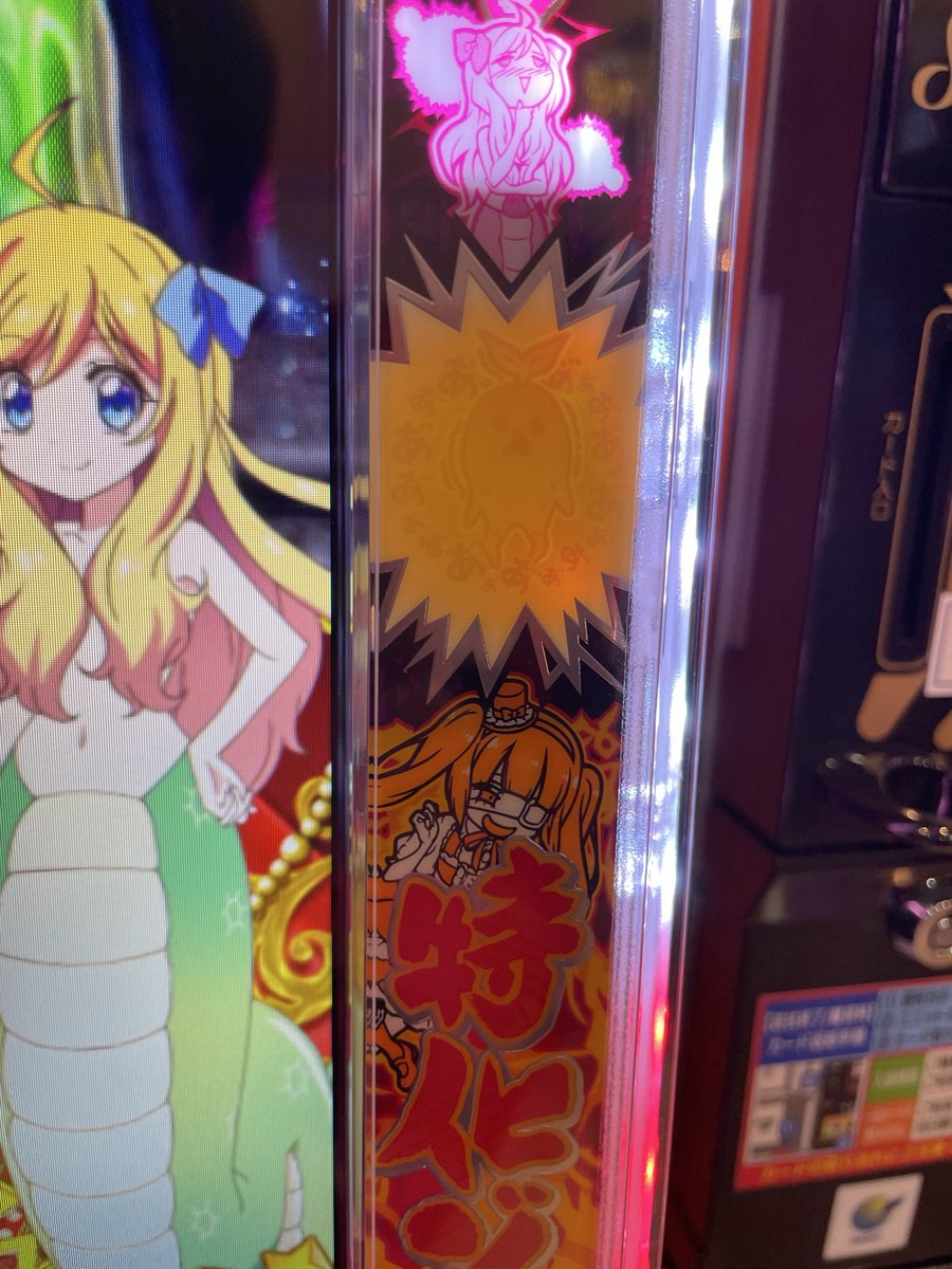 pspssuko's tweet photo. 小悪魔ボーナスからおまけ付きで当選
このひっそり光るマンドラゴラめっちゃ好き

#邪神ちゃん https://t.co/65RJoeTY6b