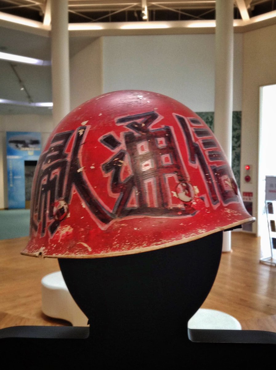 ibukiinterpress's tweet photo. 成田空港反対派から提供された当時の生々しいゲバヘルを見れるだけでも価値があるのに何と入場は無料。 https://t.co/3eD7A03lMR