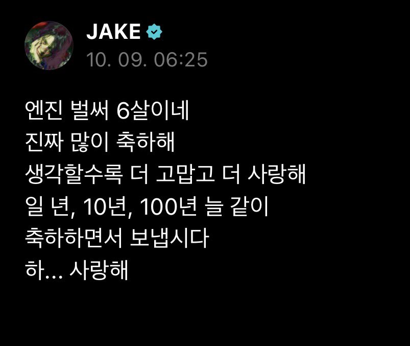 sim7ae's tweet photo. 하.. 사랑해 https://t.co/329JFk2yBH