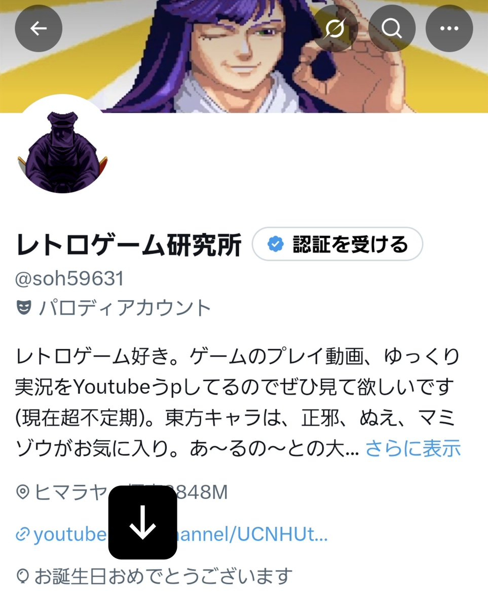 soh59631's tweet photo. 風船は飛ばなかったが、一つ年を取りました。本格的な30代突入 https://t.co/PcLTXbvfdN