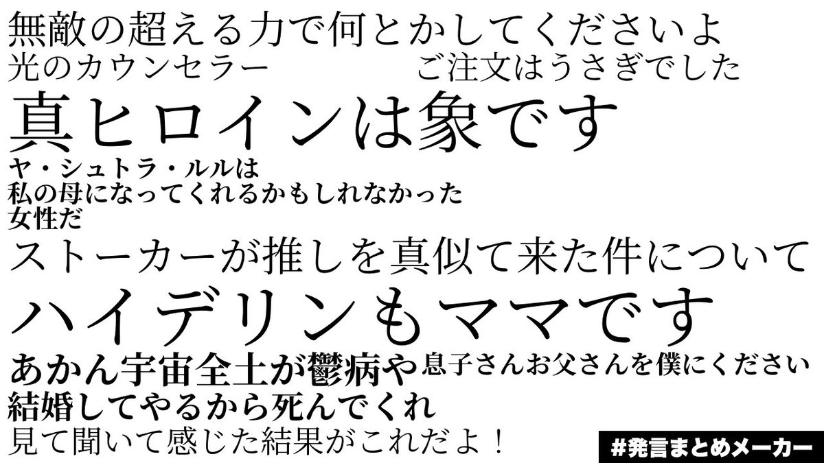 munimuninff14's tweet photo. switch2からFF14入った新参のストーリープレイ中の妄言集その3（暁月クリアまで）/※めちゃくちゃ口悪い。脳筋。愛が歪んでる https://t.co/99dRZe40D4