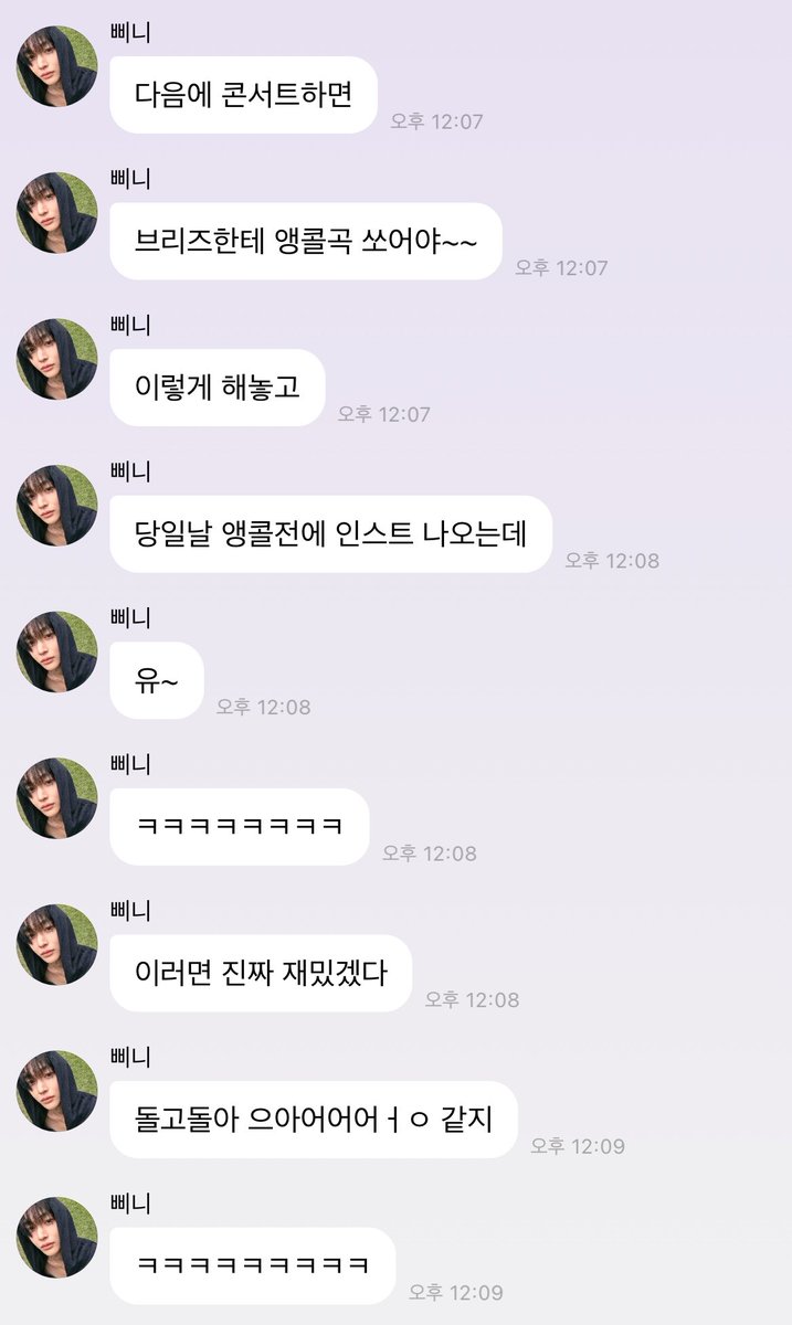 1bin_b1ack's tweet photo. 혼자 시뮬 돌리는거 킹받네 ㅋㅋㅋㅋㅋ https://t.co/n2OG8K1kgs