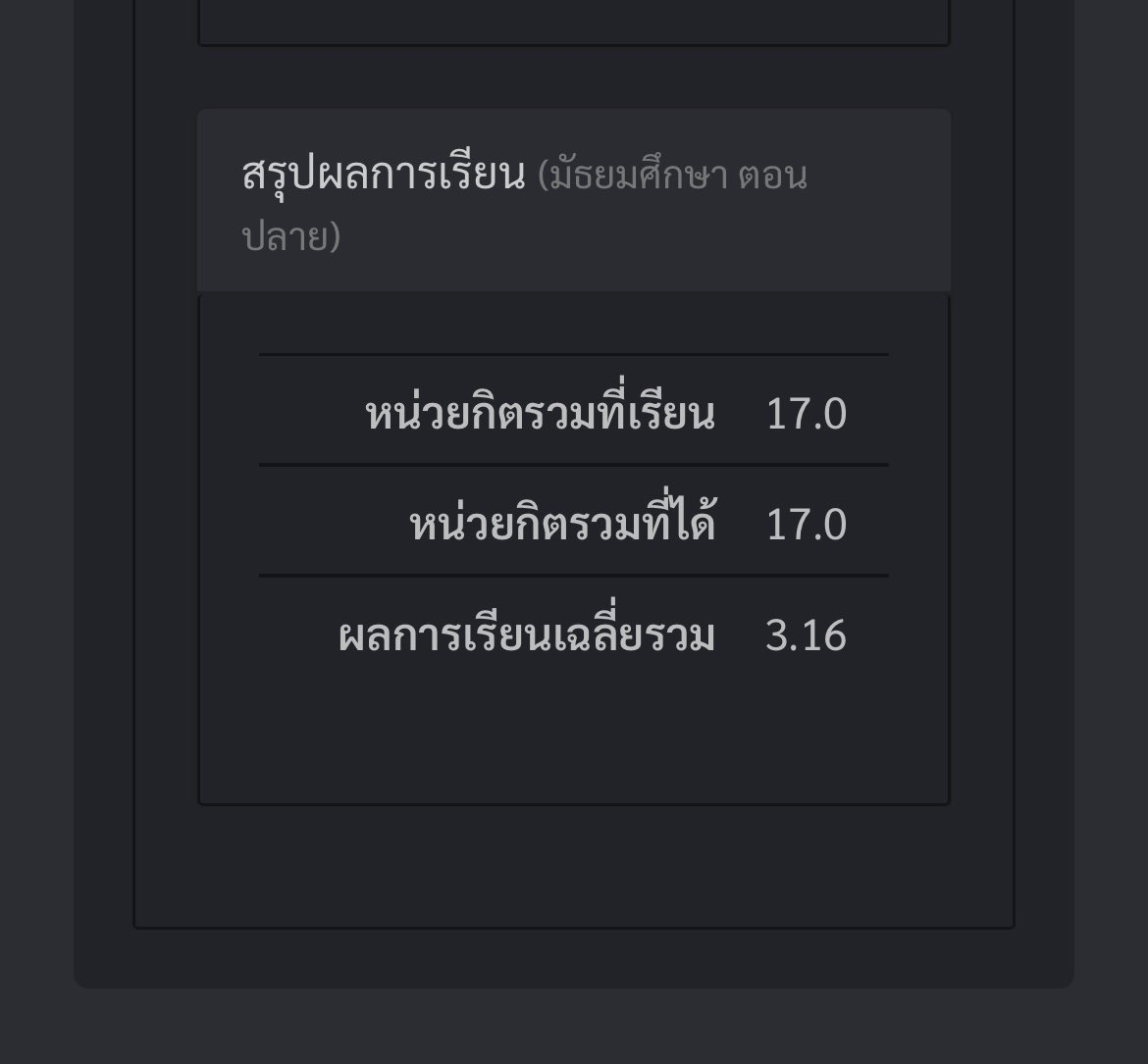 B4IF3ARN's tweet photo. เข่าทรุดลงพื้น ยืนอยู่บ่ไหว https://t.co/IpIDRa9u1K