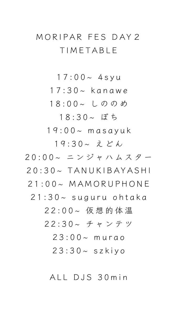 monet_sendai's tweet photo. 📣【MORIPAR・ツーデイズスペシャル・DAY２🔥】

週を跨いで2日間!!  "モリパーフェス" !!!  10/10(土) " D A Y２" 14DJ's⚡️

追加DJ＆TT発表!!!↓

DJ/

4syu
szkiyo
murao
kanawe
masayuk
suguru ohtaka
MAMORUPHONE
ぼち
えどん
しののめ
チャンテツ
仮想的体温
ニンジャハムスター
🆕TANUKIBAYASHI https://t.co/tWUvwR7zmQ